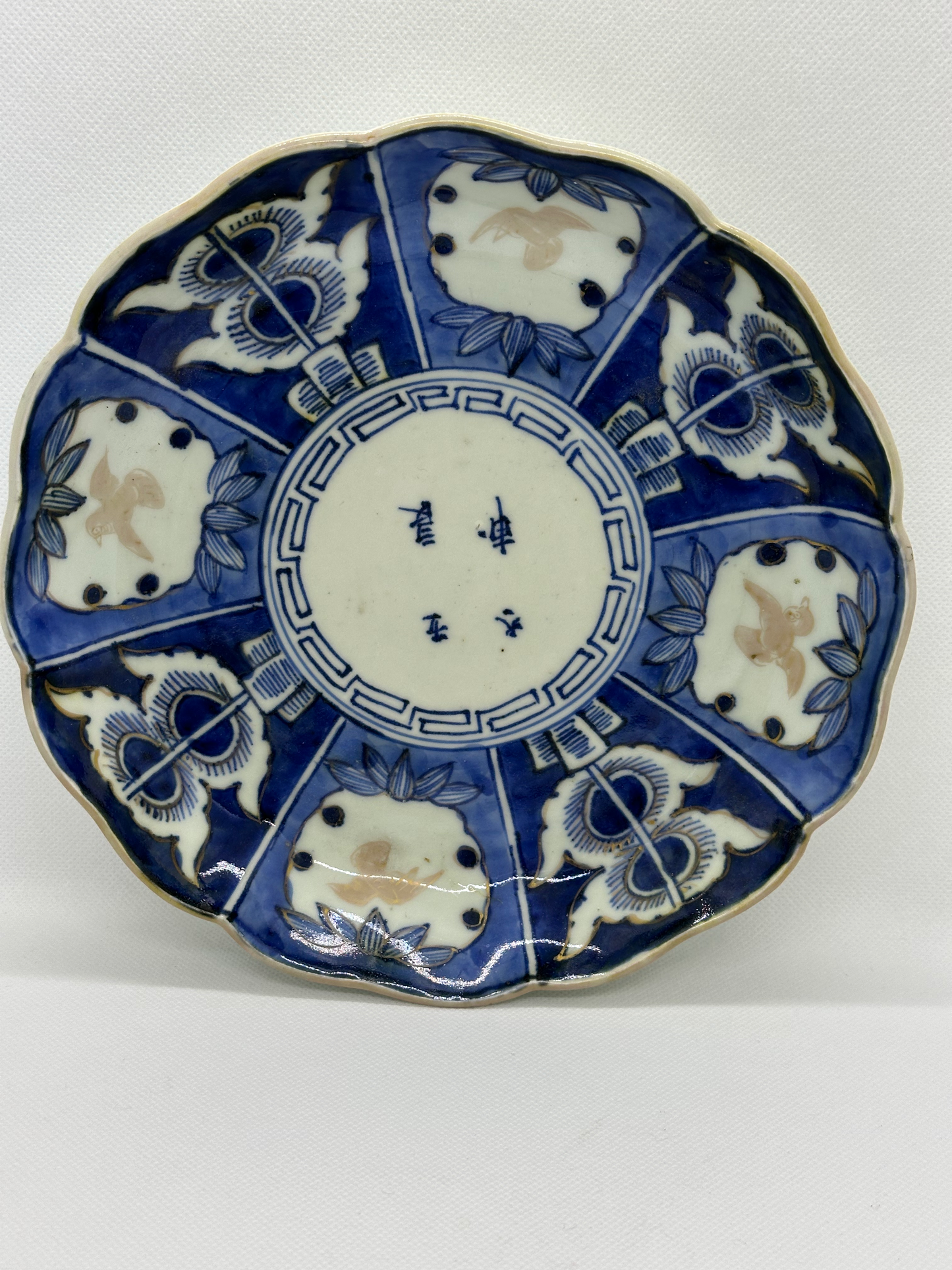 Ceramic Decorative Dish