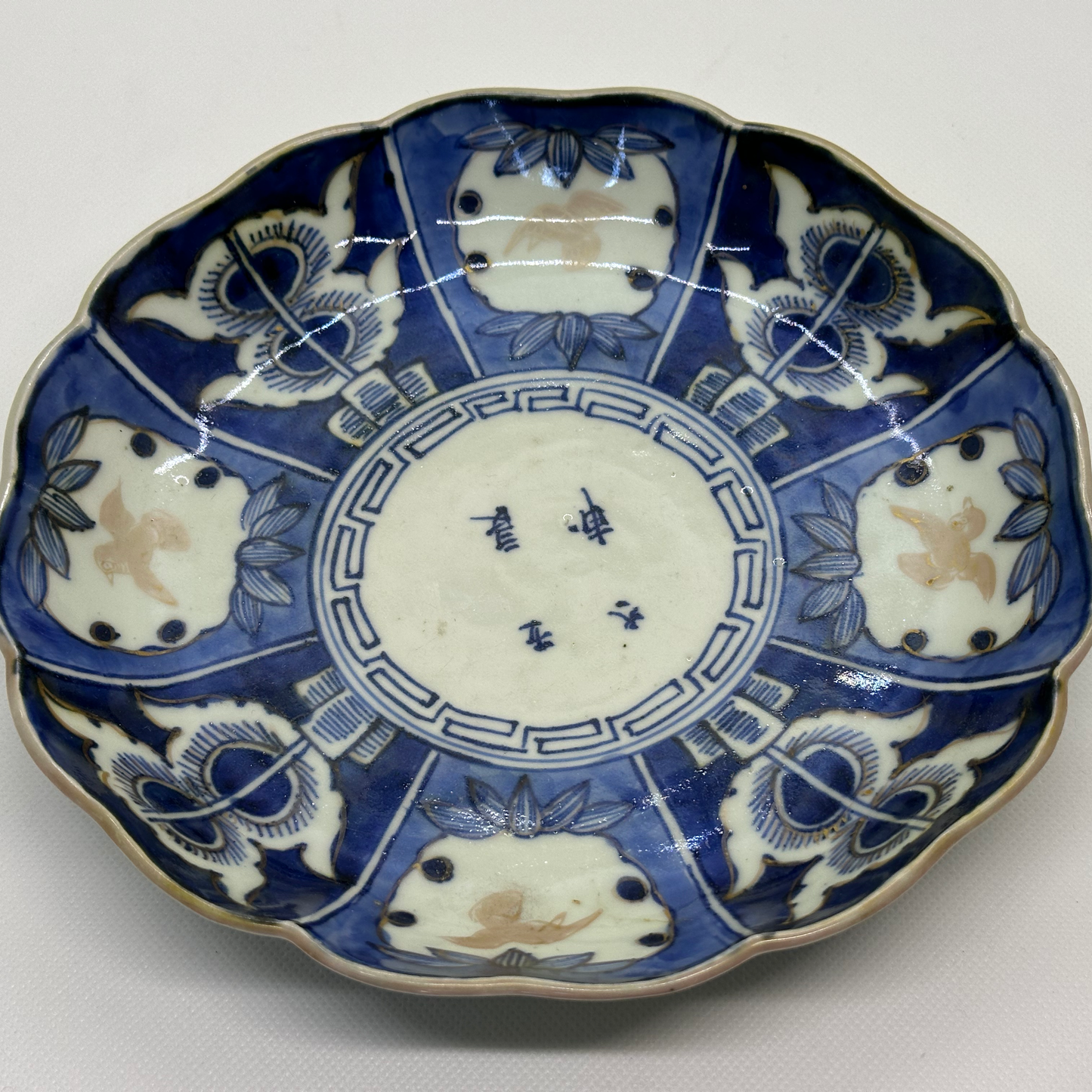 Ceramic Decorative Dish