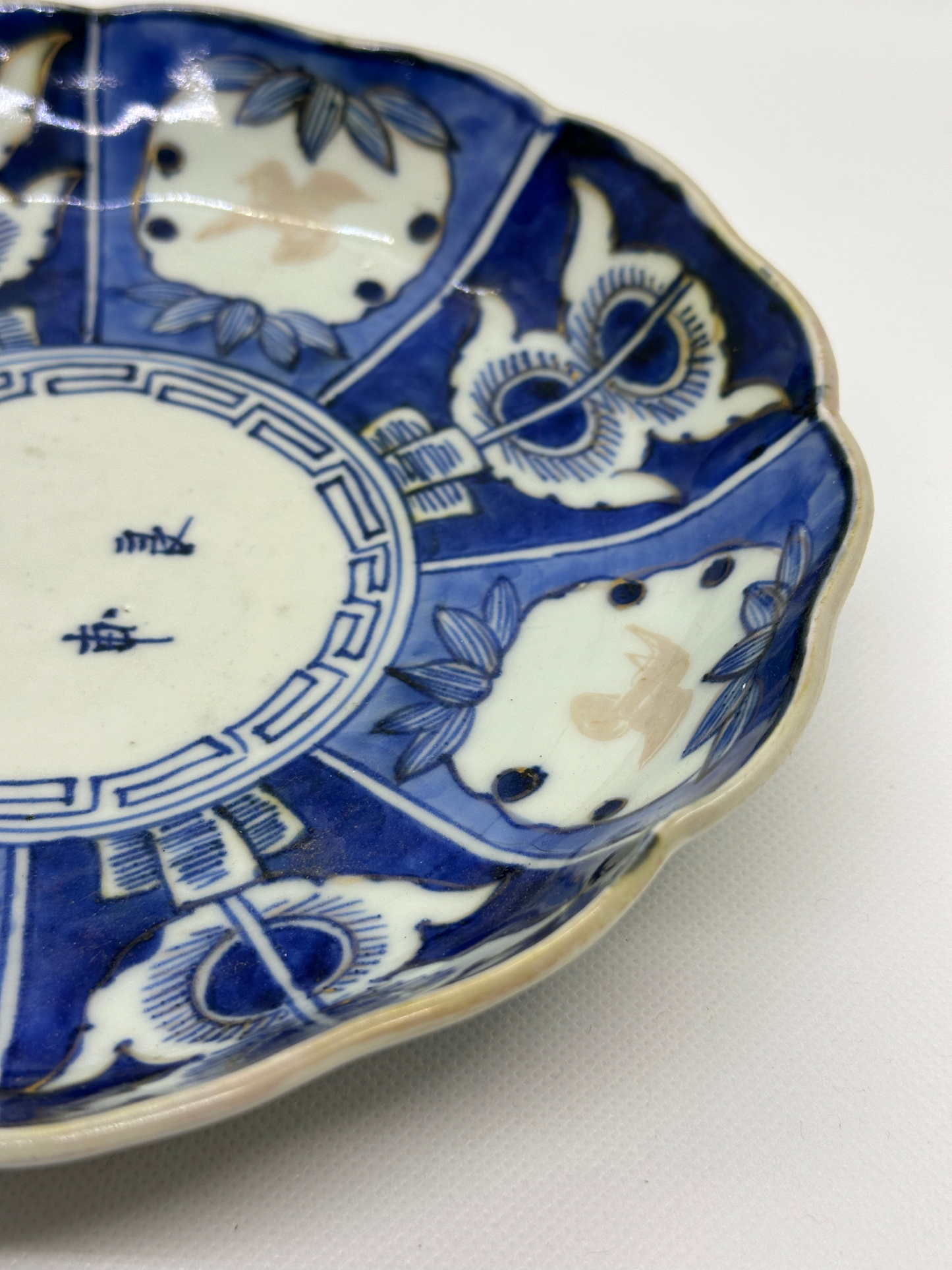 Ceramic Decorative Dish